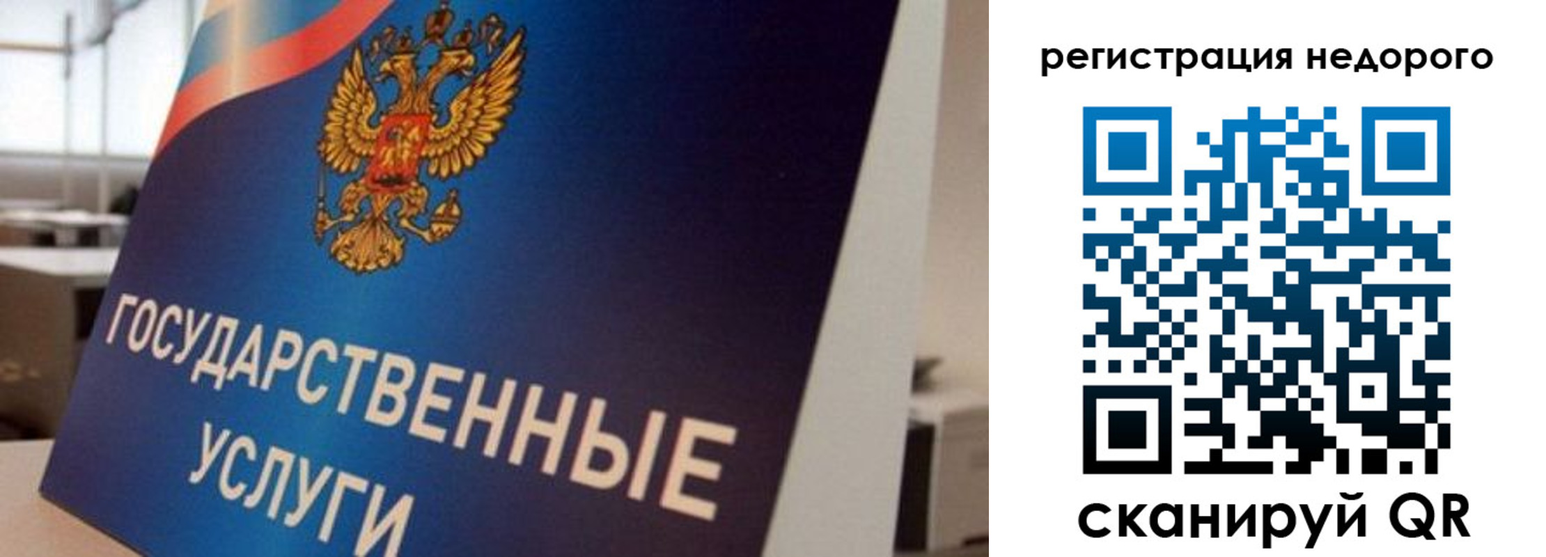 прописка в квартире в Берёзовском