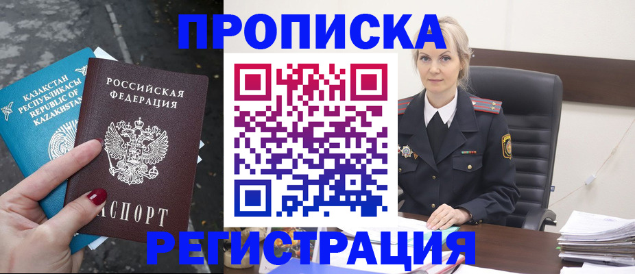 регистрация для дет. сада в Берёзовском