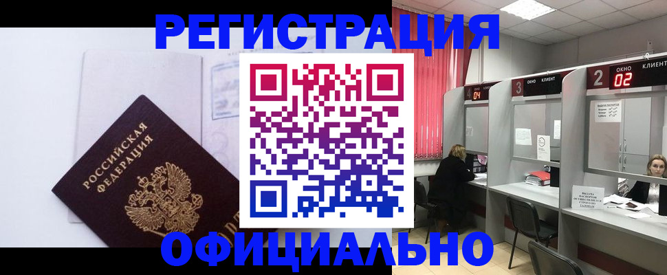 регистрация для школы в Берёзовском